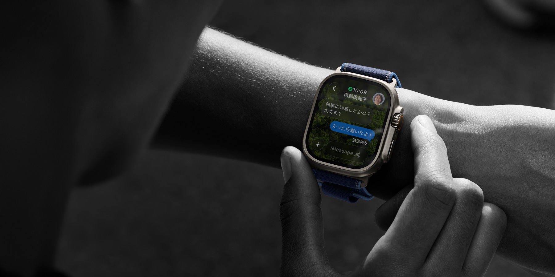 Apple Watch Ultra 3で衛星通信機能を使っている人物