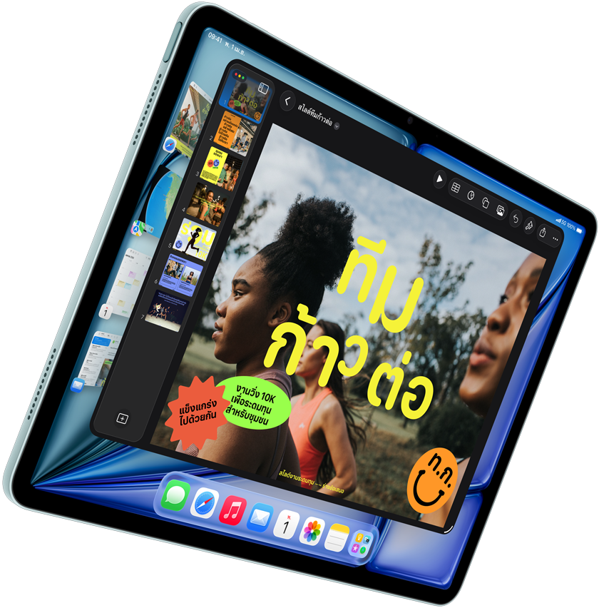 Blue iPad Air
