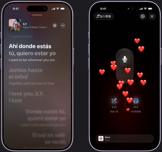 左側的 iPhone 展示 iPhone 上的 Apple Music 開唱模式，正在播放 Kapo 和 Myke Towers 的《ILY》；右側的 iPhone 則展示 iPhone 上的 Apple Music 開唱模式，愛心表情符號從螢幕底部升起，螢幕中間是麥克風圖像，螢幕底部是歌曲人聲和麥克風殘響圖像